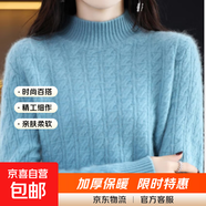 2025秋冬新款針織打底衫半高領加厚毛衣女洋氣內搭保暖羊毛衫質感 湖藍色 L 【105-115斤】