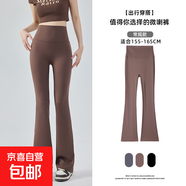 【高腰收腹】鯊魚(yú)褲女2025新款春夏修身瑜伽褲長(cháng)褲喇叭褲夏季 深咖色 -常規款 2XL （140-160斤）