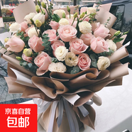 鮮花速遞粉玫瑰韓式花束禮物 溫馨時(shí)刻|A224