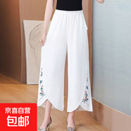 民族風(fēng)繡花刺繡寬松復古九分褲春夏新款高腰寬松顯瘦闊腿褲女褲子 341-白色 M 碼 建議90-105斤