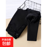 冬季加絨加厚高腰牛仔褲女韓版黑色修身顯瘦小腳褲學(xué)生彈力長(zhǎng)褲子 黑色絨長(zhǎng)褲 加厚 32