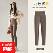 春夏薄款九分褲2025小個(gè)子外穿女修身高腰收腹瑜伽鯊魚(yú)褲打底褲 深咖色 -九分 S （80-95斤）