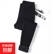 加絨加厚牛仔褲女冬季黑色小腳褲外穿彈力緊身保暖褲子百搭鉛筆褲 厚絨黑色(九分) 29