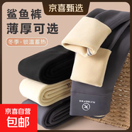 兒童加絨保暖鯊魚(yú)褲秋冬打底褲加厚秋冬款運動(dòng)褲百搭彈力女童學(xué)生 灰色【特厚絨】?jì)和忯~(yú)褲 120 建議身高107cm-117cm