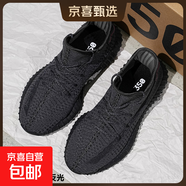 椰子男鞋滿(mǎn)天星男鞋新款飛織網(wǎng)面透氣情侶運動(dòng)跑步鞋女鞋 350純黑漁絲 37