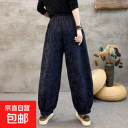 2025秋季新款棉麻蘿卜休閑褲提花燈籠褲中年媽媽民族風(fēng)長(zhǎng)褲哈倫褲 藏青色 XL 【90-125斤】