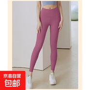 【顯瘦百搭】九分鯊魚(yú)褲打底褲女外穿薄款修身高腰收腹大碼瑜伽褲 豆沙色【SK26】 M 【建議80-100斤】