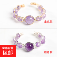 【臻水晶】手工編織天然米珠圓珠銅線(xiàn)戒指個(gè)性設計飾品貨源 紫水晶-金色
