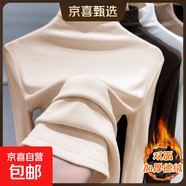 莫代爾半高領(lǐng)內搭打底衫女春秋冬德絨t恤長(cháng)袖上衣肌底衣面膜t8002 卡其色【德絨加厚】 2XL 建議125-140斤