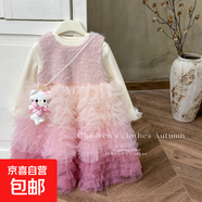 女童連衣裙2025冬款粉色漸變網(wǎng)紗裙加絨保暖背心裙玩偶純色裙子潮 粉色漸變套裝（加絨）送玩偶掛飾 110 110cm