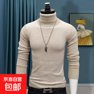 毛衣男士半高領(lǐng)秋冬厚款打底衫韓版潮流針織衫毛線(xiàn)衫大碼修身保暖 369高領(lǐng)毛衣-駝色 M -推薦【90-110斤】左右