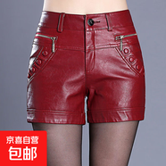 皮短褲女冬季2025新款外穿高腰寬松pu短皮褲韓版大碼顯瘦皮靴褲女 酒紅色 黑色【不裂皮】專(zhuān)柜正品 4XL 建議140-150斤
