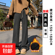 加絨闊腿褲女秋冬季2025高腰休閑人字紋毛呢褲垂感窄版直筒褲 加絨【長(cháng)褲】黑灰色 L 建議體重110-120斤