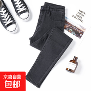 加絨加厚牛仔褲女冬季黑色小腳褲外穿彈力緊身保暖褲子百搭鉛筆褲 深灰(九分) 31