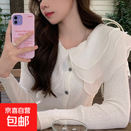 甜美溫柔針織開(kāi)衫女薄款娃娃領(lǐng)毛衣長(cháng)袖荷葉邊領(lǐng)拼接修身上衣1878 白色 均碼