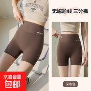 防走光修身三分超薄打底短褲鯊魚(yú)褲女外穿夏季薄款收腹騎行安全褲 深咖色 -三分 M （90-105斤）