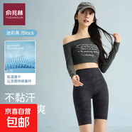 俞兆林迷彩印花鯊魚(yú)褲夏季女外穿收腹2025新款顯瘦運動(dòng)健身五分 迷彩黑-五分 L