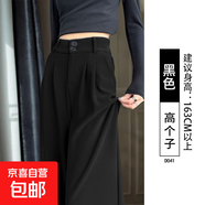 休閑直筒闊腿褲女春秋垂感小個(gè)子大碼胖mm高腰黑色顯瘦雪紡長(cháng)褲 雙扣-黑色加長(cháng)款 XL 適合（116-125）斤