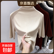 莫代爾半高領(lǐng)內搭打底衫女春秋冬德絨t恤長(cháng)袖上衣肌底衣面膜t8002 8012卡其色【中袖】 M 建議80-100斤