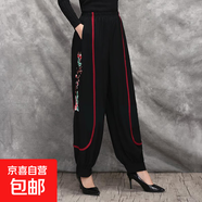 燈籠褲女2025春款松緊腰闊腿褲女長(cháng)褲中老年繡花褲子大碼ZHFS 紅色 3XL