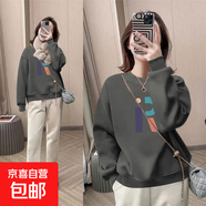 復古印花圓領(lǐng)顯瘦套頭衛(wèi)衣女秋冬新款韓版百搭小個子春秋長袖上衣 深灰Z#06（R字母） L碼