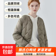 秋冬日系休閑女裝輕型羽絨服內膽夾克女短款大碼菱形格保暖外套 淺咖色 3XL