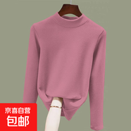 雙面螺紋磨絨半高領(lǐng)長(cháng)袖t恤女士?jì)却畲虻咨佬驴钋锒Ｅ俅钌弦?玫紅 XL 【建議115-130斤】