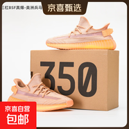 椰子男鞋滿(mǎn)天星男鞋新款飛織網(wǎng)面透氣情侶運動(dòng)跑步鞋女鞋 350灰橙側透銀河 41