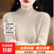 2025秋冬新款針織打底衫半高領(lǐng)加厚毛衣女洋氣內搭保暖羊毛衫質(zhì)感 米色 M 【95-105斤】