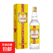 臺灣寶島阿里山高粱酒 臺灣金釀濃香高粱酒 純糧酒 經(jīng)典黃標禮盒 52%vol 450mL 1瓶