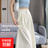 夏季優(yōu)雅簡(jiǎn)約七分褲裙寬松女氣質(zhì)薄款涼爽百搭休閑寬松顯瘦肌理感 白色 S 【80-94】