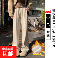 加絨闊腿褲女秋冬季2025高腰休閑人字紋毛呢褲垂感窄版直筒褲 加絨【長(cháng)褲】奶杏色 L 建議體重110-120斤