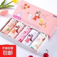 韓國純棉女童內褲卡通三角中小童內衣 03# 60