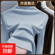 莫代爾半高領(lǐng)內搭打底衫女春秋冬德絨t恤長(cháng)袖上衣肌底衣面膜t8002 天藍色 L 建議100-115斤