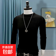 毛衣男士半高領(lǐng)秋冬厚款打底衫韓版潮流針織衫毛線(xiàn)衫大碼修身保暖 258圓領(lǐng)毛衣-黑色 3XL -推薦【150-165斤】左右
