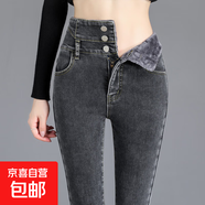 小個(gè)子加絨高腰牛仔褲女熱賣(mài)款冬季小腳顯瘦加厚打底褲外穿褲子 黑灰色九分褲 加絨 27 【2尺】(90-100斤)