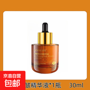 玫瑰精華油補水保濕緊致抗皺面部高保濕以油養膚原液嫩膚滋潤 玫瑰緊致抗皺精華液1瓶