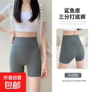 三分安全褲五分打底褲女夏季薄款緊身外穿收腹提臀瑜伽褲騎行短褲 灰綠色 -液體三分 M (90-105斤)