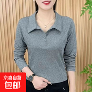 秋冬季時(shí)尚洋氣質(zhì)簡(jiǎn)約純色設計感長(cháng)袖t恤刺繡顯瘦內穿外搭POLO衫 933-灰色 XL 【建議110-125斤】