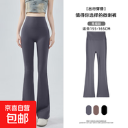 【高腰收腹】鯊魚(yú)褲女2026新款春夏修身瑜伽褲長(cháng)褲喇叭褲夏季 灰色 -常規款 M （95-105斤）