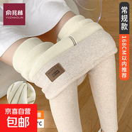 俞兆林東北加長(cháng)加絨加厚打底褲女秋冬外穿高腰羊羔絨大碼特厚保暖 特厚燕麥色 常規 XL (120斤-139斤)