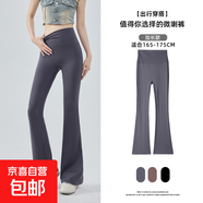 【高腰收腹】鯊魚(yú)褲女2026新款春夏修身瑜伽褲長(cháng)褲喇叭褲夏季 灰色 -加長(cháng)款 M （95-105斤）