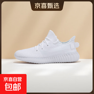 椰子男鞋滿(mǎn)天星男鞋新款飛織網(wǎng)面透氣情侶運動(dòng)跑步鞋女鞋 350純白冰淇淋 42