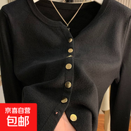 溫柔風(fēng)別致V領(lǐng)單排扣針織開(kāi)衫法式秋冬內搭打底長(cháng)袖上衣女小外套 黑色