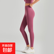 俞兆林高腰蜜桃臀無(wú)尷尬線(xiàn)鯊魚(yú)褲2025新款瑜伽褲女健身運動(dòng)訓練打 梅子色-5111 M 建議90-105斤
