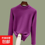 雙面螺紋磨絨半高領(lǐng)長(cháng)袖t恤女士?jì)却畲虻咨佬驴钋锒Ｅ俅钌弦?火龍果 XL 【建議115-130斤】