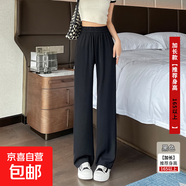 夏季新款女裝針織闊腿褲拖地垂墜感休閑褲子高腰寬松休閑褲 黑色（加長(cháng)款） 4XL 4XL【170-200斤】