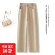 純棉休閑褲女闊腿褲2025秋季新款顯瘦休閑直筒褲百搭舒適垂順褲子 【加長(cháng)褲】卡其色 2XL