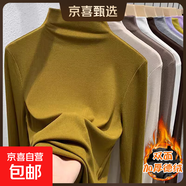 莫代爾半高領(lǐng)內搭打底衫女春秋冬德絨t恤長(cháng)袖上衣肌底衣面膜t8002 黃綠色【德絨加厚】 M 建議80-100斤
