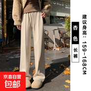 加絨闊腿褲女秋冬季2025高腰休閑人字紋毛呢褲垂感窄版直筒褲 春秋【長(cháng)褲】奶杏色 L 建議體重110-120斤